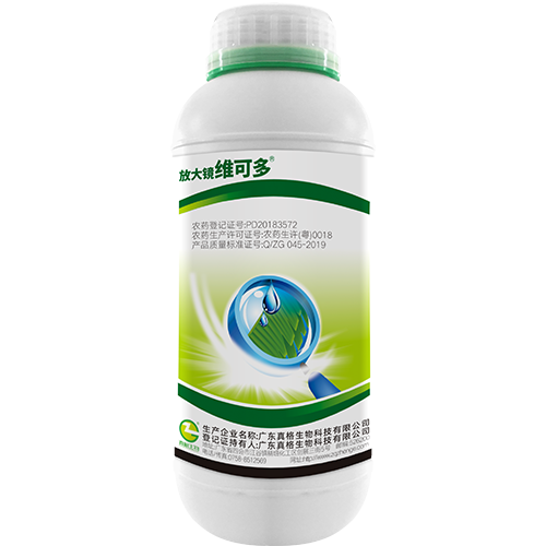 廣東真格生物的產品，運輸和存儲的方法有哪些？