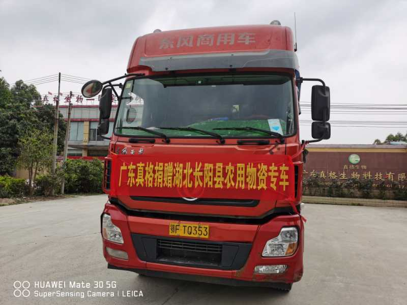 千里為鄰，同氣連枝，共盼春來